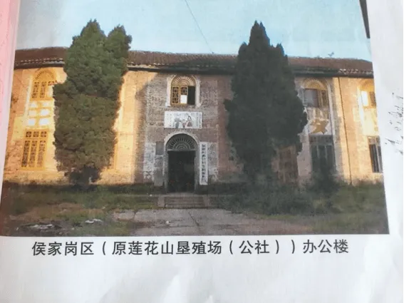 鄱阳中学校址考究示例图